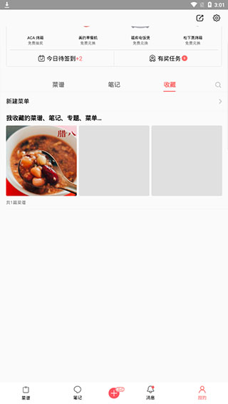 阿斯：弗里克看中戈登的压迫能力，25岁仍有巨大提升空间